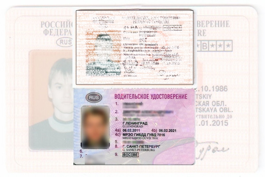 Дубликат водительских прав в Киржаче